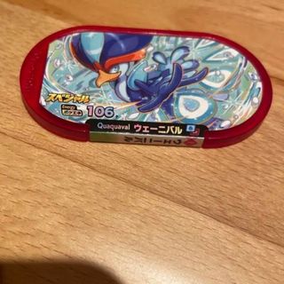 ポケモンメザスタ(その他)