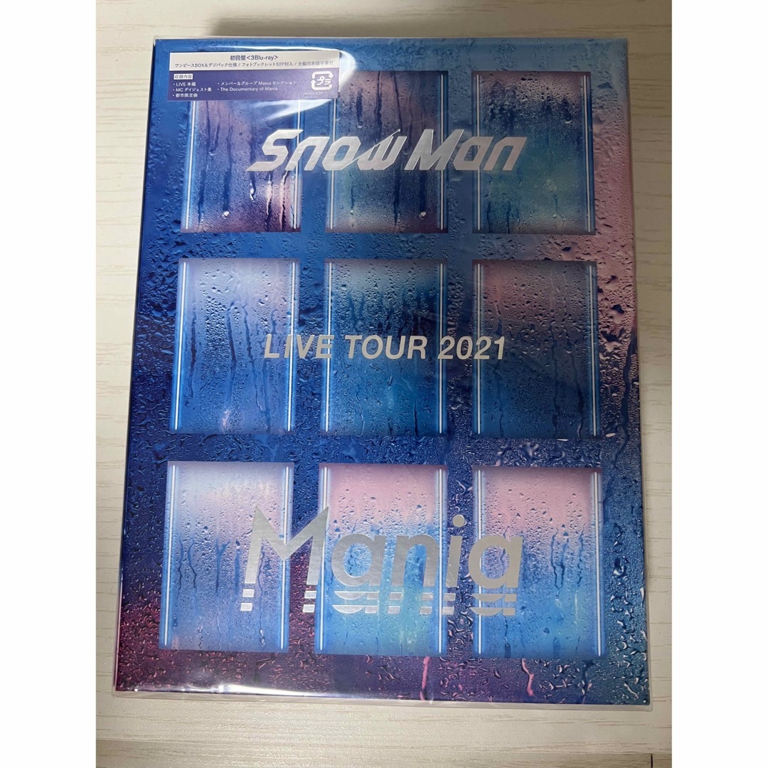 SnowMan Mania 新品未開封 2021 DVD(ブルーレイ マニア スノーマン SnowMan Mania 新品未開封 2021 DVD(ブルーレイ マニア スノーマン