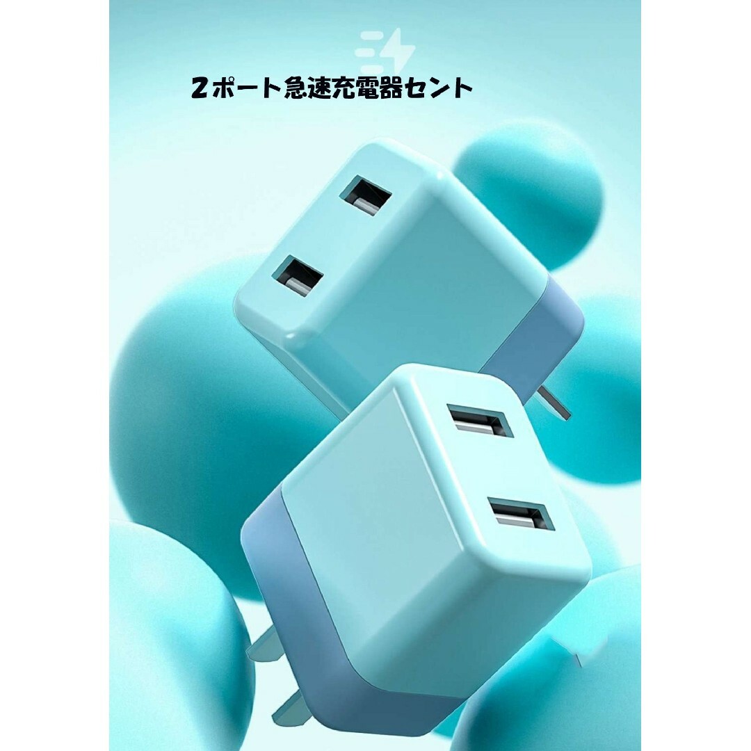 USB 3in1急速充電ケーブル 1.5ｍ 充電器5V2A スマホ/家電/カメラのスマホアクセサリー(その他)の商品写真