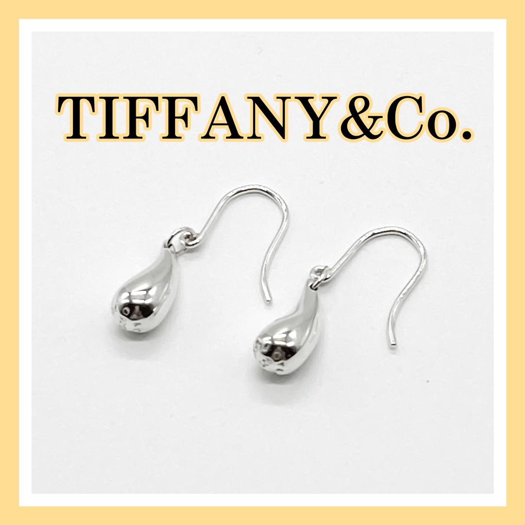 Tiffany \u0026Co フックボールピアスピアス(両耳用)