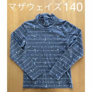 マザウェイズ(motherways)のused マザウェイズ　タートルネックカットソー　140(Tシャツ/カットソー)