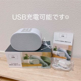 i-box 目覚まし時計 デジタル　ベッドサイド USB充電器&FMラジオ付き(置時計)