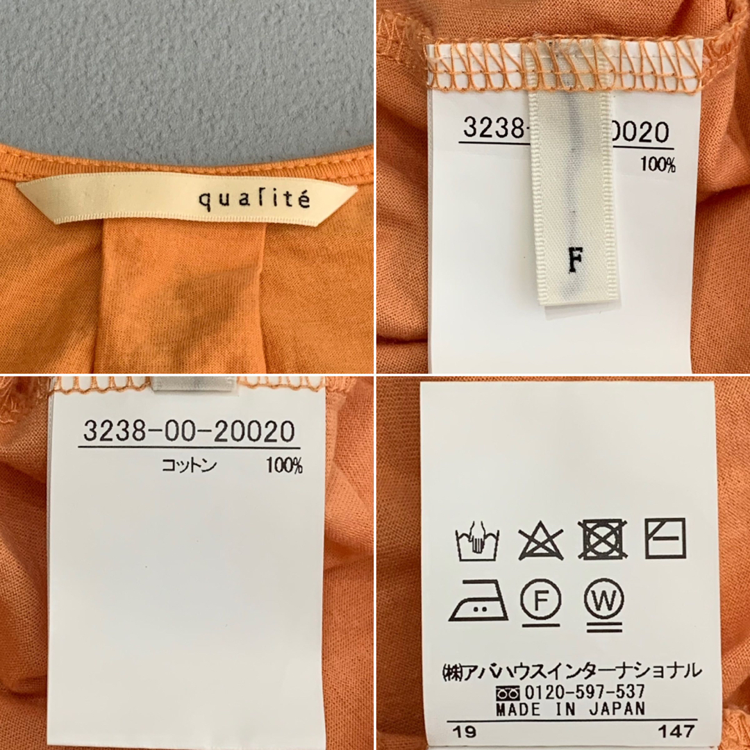 qualite(カリテ)の1387 カリテ F Vネック プルオーバー Tシャツ 無地カット 日本製 レディースのトップス(Tシャツ(半袖/袖なし))の商品写真