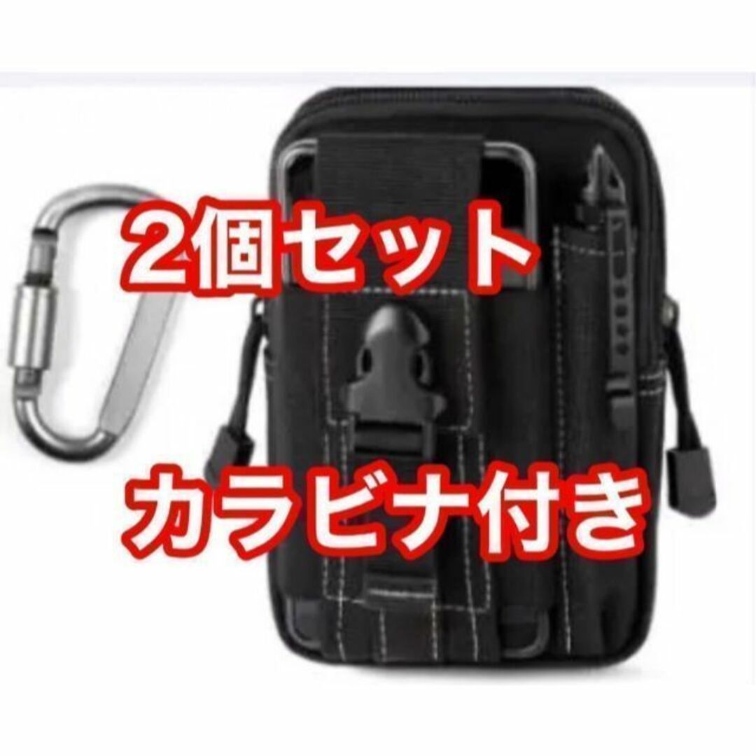(ブラック×白糸) ベルトポーチ ウエストポーチ タクティカルポーチ 2個セット メンズのバッグ(ウエストポーチ)の商品写真