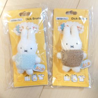 ミッフィー(miffy)のブルーナ もふらっと ぬいぐるみエンブレム ミッフィー マスコット 新品(キャラクターグッズ)