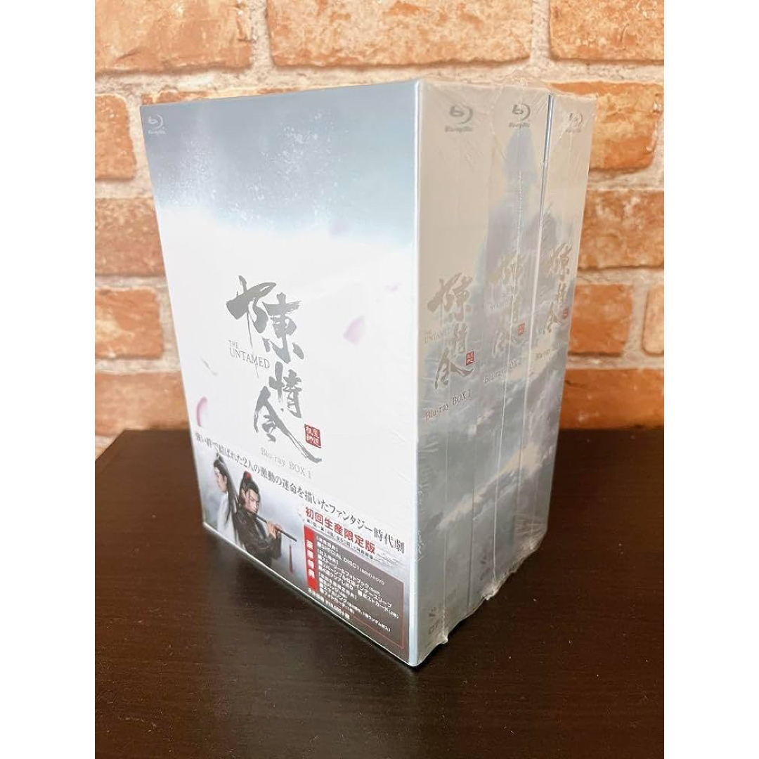 初回限定版 陳情令 Blu-ray BOX1 BOX2 BOX3 セット まとめ