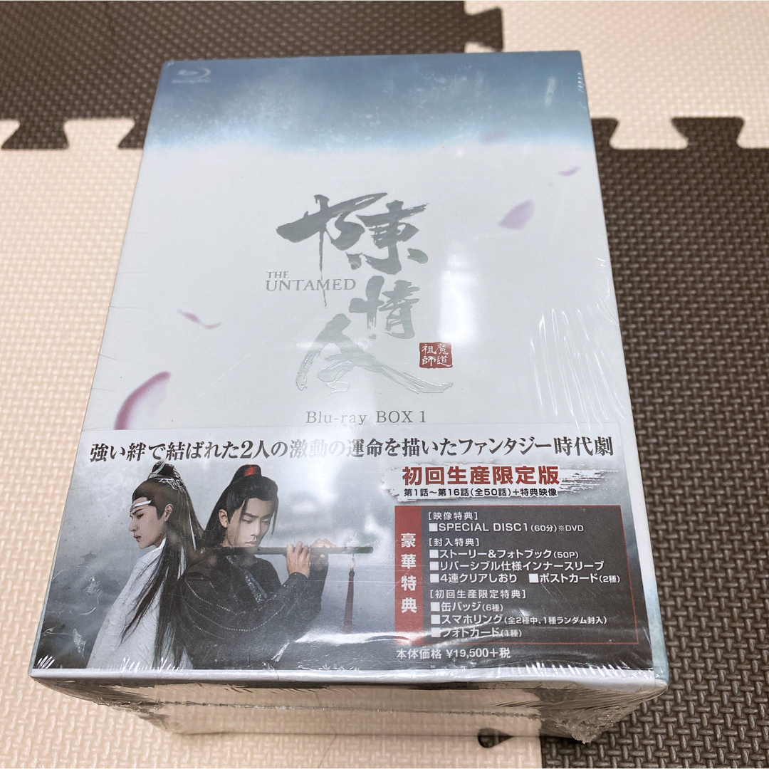 ☆特別セール☆陳情令Blu-ray BOX3セット初回生産限定版特典付きの通販 ...