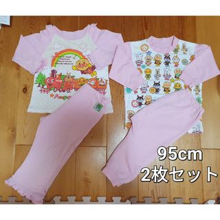 アンパンマン(アンパンマン)の長袖パジャマ アンパンマン 95cm  2枚セット  まとめ売り ピンク(パジャマ)