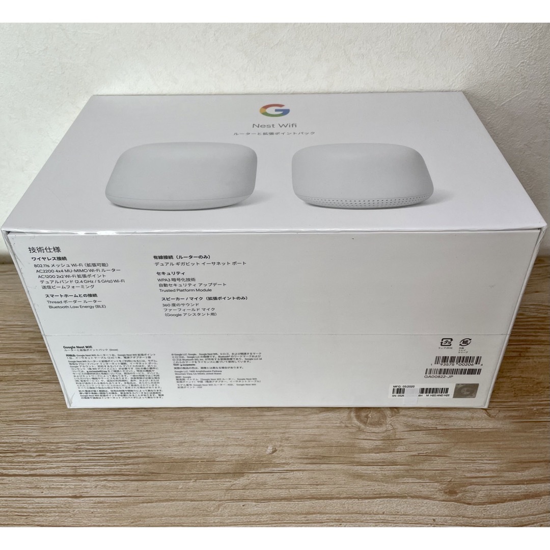 Google Nest Wifi ルーター+拡張ポイント GA00822-JP