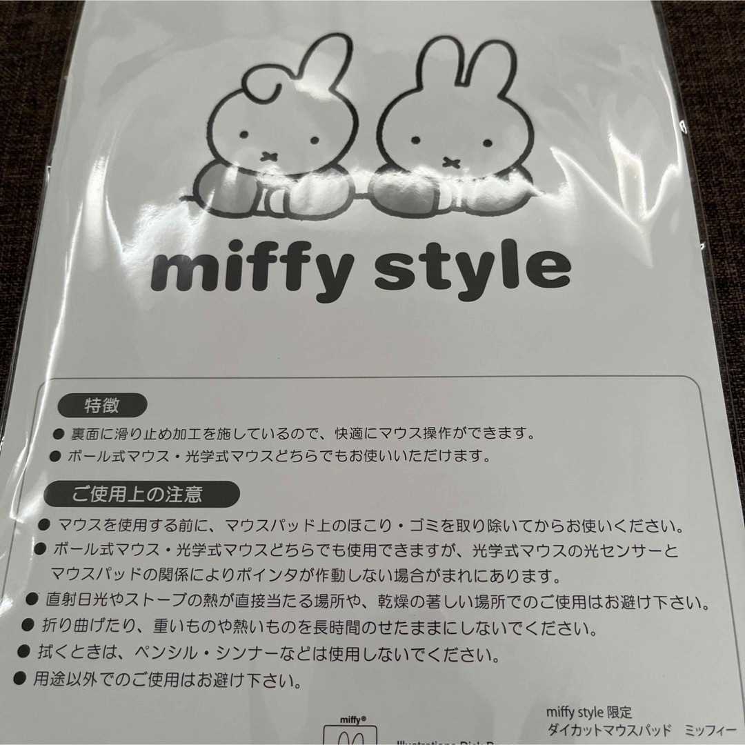 miffy(ミッフィー)のミッフィー マウスパッド スマホ/家電/カメラのPC/タブレット(PC周辺機器)の商品写真