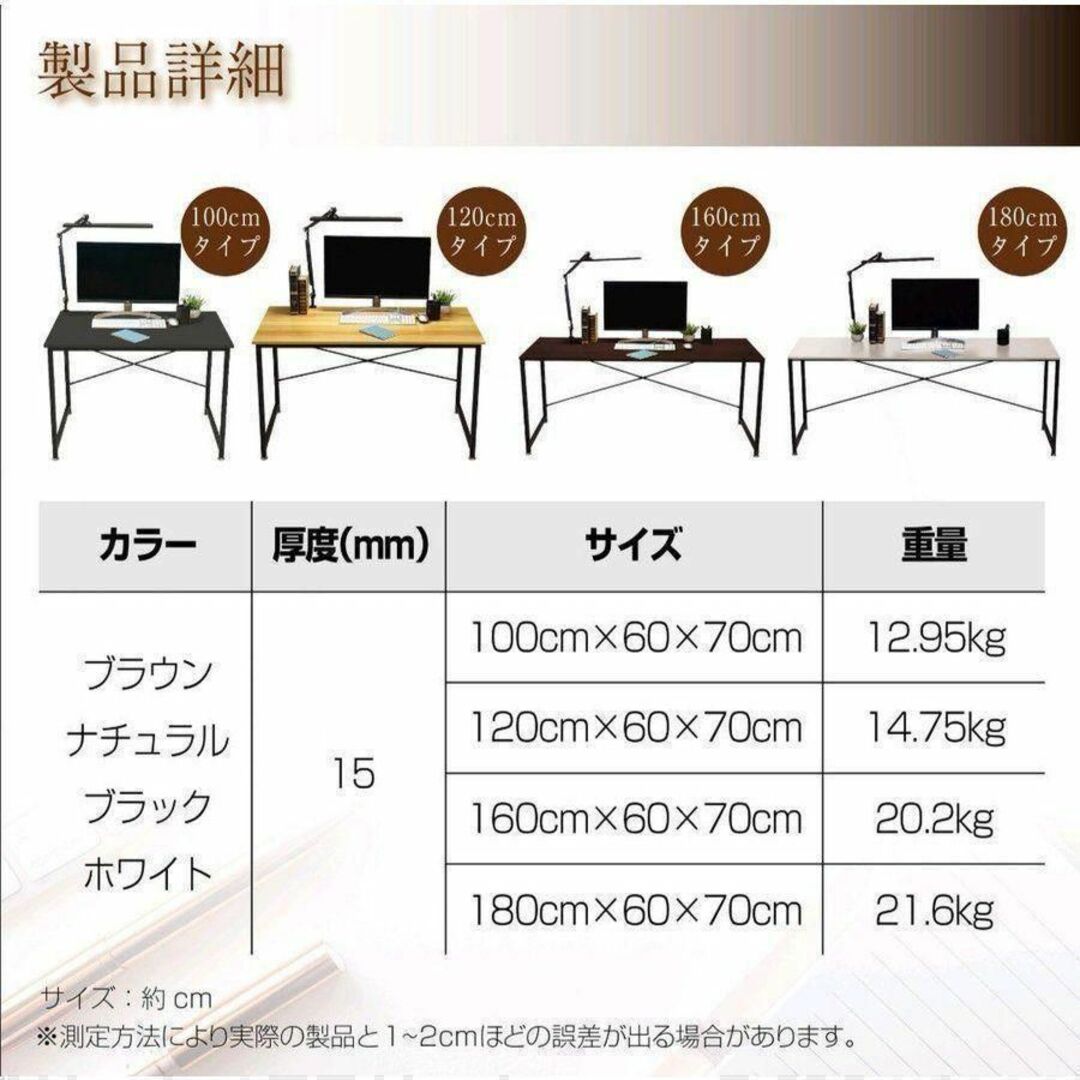 ワークデスク パソコンデスク 120cm ブラック 1705 2