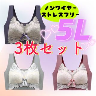 ストレスフリー ナイトブラ ルームブラ 授乳ブラ ノンワイヤー シームレス 軽量(マタニティ下着)