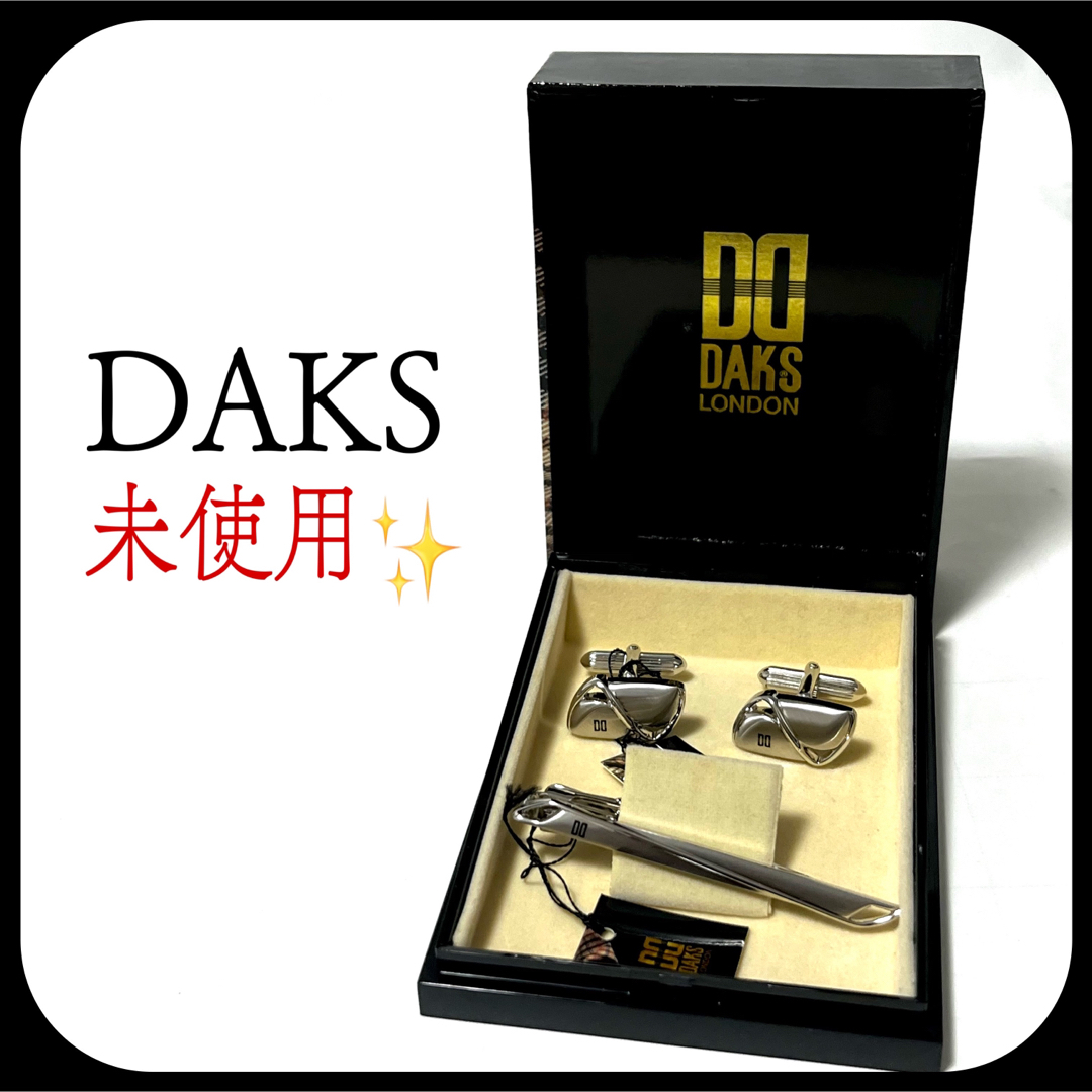 DAKS(ダックス)の未使用･タグ付き✨箱付き✨ ダックス  ネクタイピン  カフリンクス   メンズのファッション小物(ネクタイピン)の商品写真