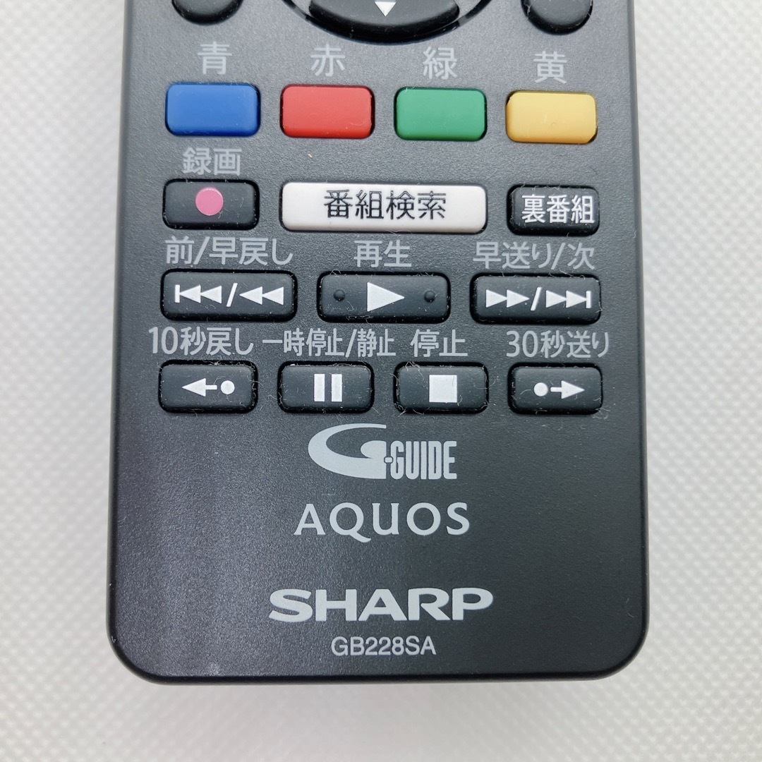 AQUOS(アクオス)の【電池付】SHARP テレビリモコン GB228SA スマホ/家電/カメラのテレビ/映像機器(その他)の商品写真