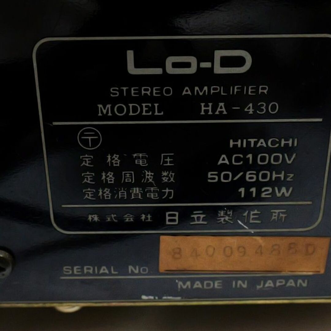 Lo-D 日立 Hitachi HA-430 ステレオ アンプ 昭和 レトロ