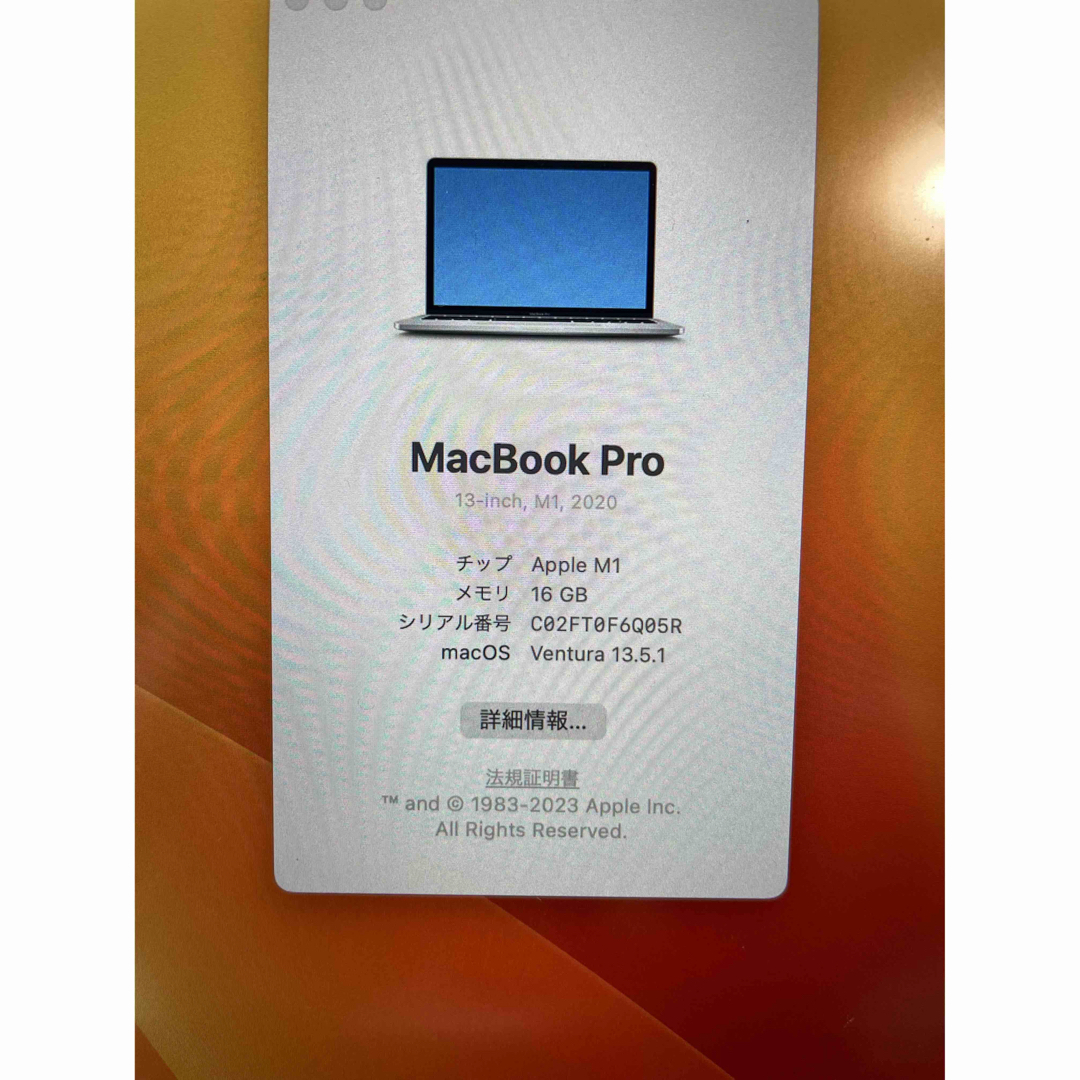 Macbook Pro 13インチ M1 SSD512GB メモリ16GB