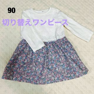 90cm 子供服　ベビー服　切り替え　ワンピース　花柄ワンピース　お出かけコーデ(ワンピース)