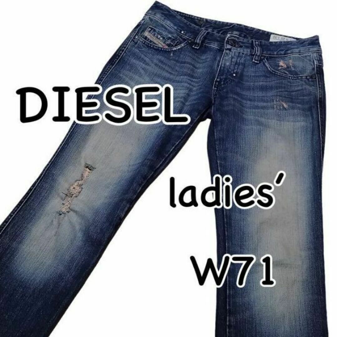 DIESEL - DIESEL ディーゼル LHELA W25 ダメージ加工 イタリア製 M ...