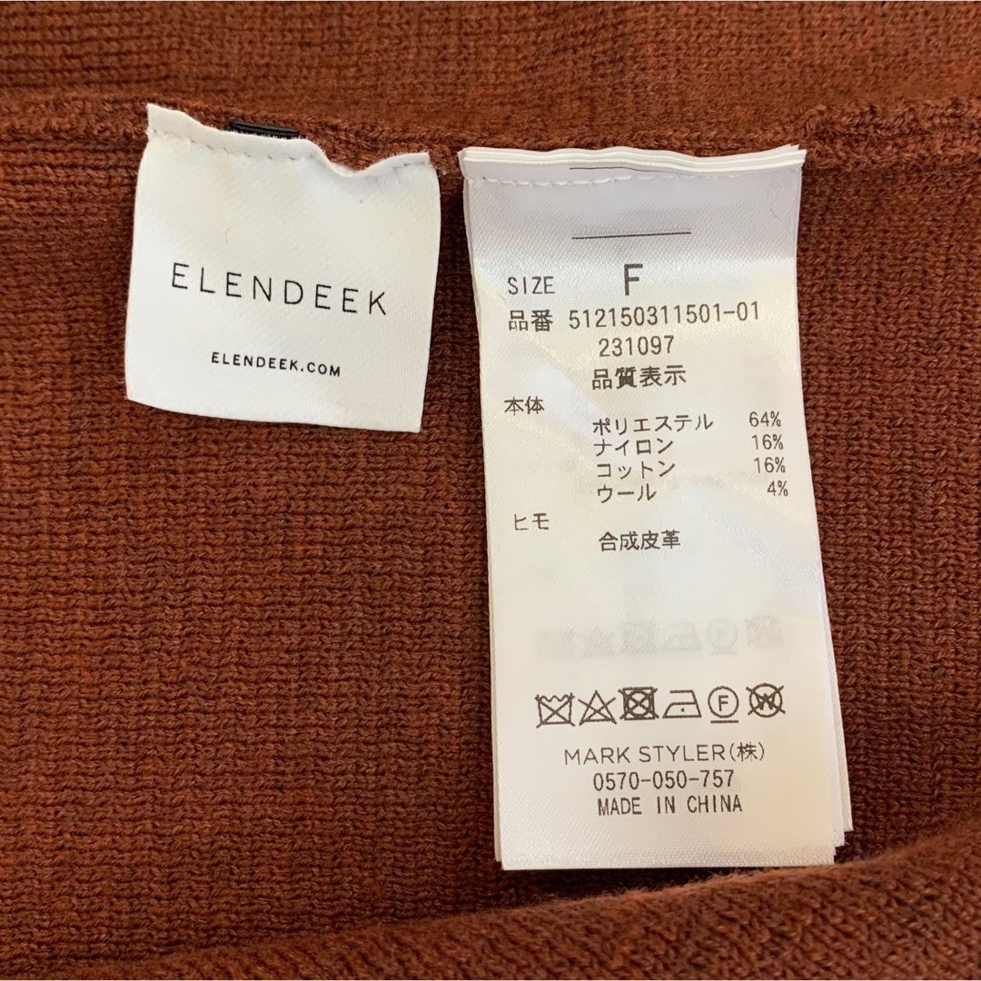 ELENDEEK(エレンディーク)の美品 エレンディーク 大人可愛い ビックカラーニットワンピース 限定色 ブラウン レディースのワンピース(ロングワンピース/マキシワンピース)の商品写真
