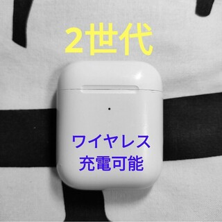 アップル(Apple)のApple AirPods 2世代 ワイヤレス充電ケースのみ 781(ヘッドフォン/イヤフォン)