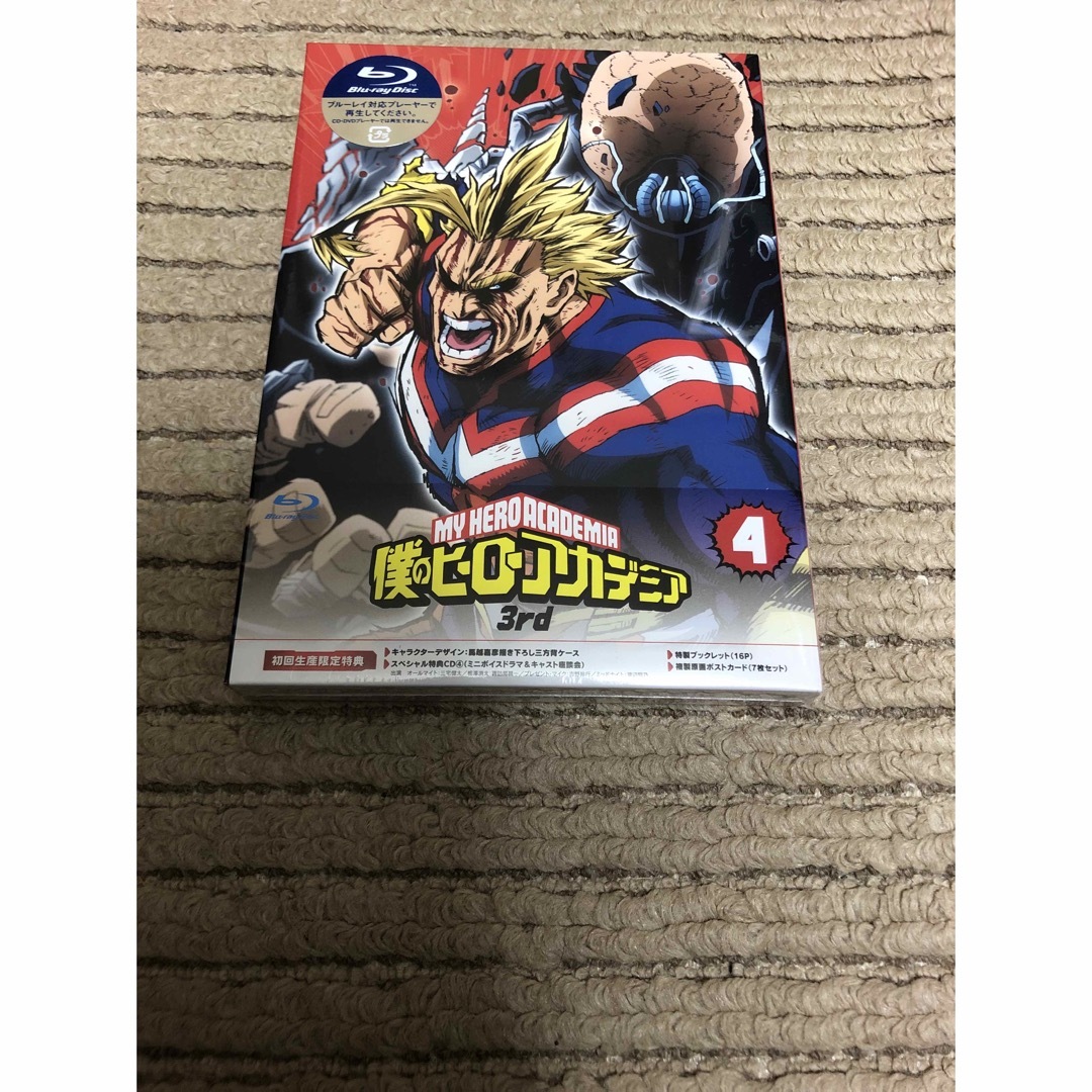 僕のヒーローアカデミア 3rd Vol.4 Blu-ray 新品 ブルーレイ