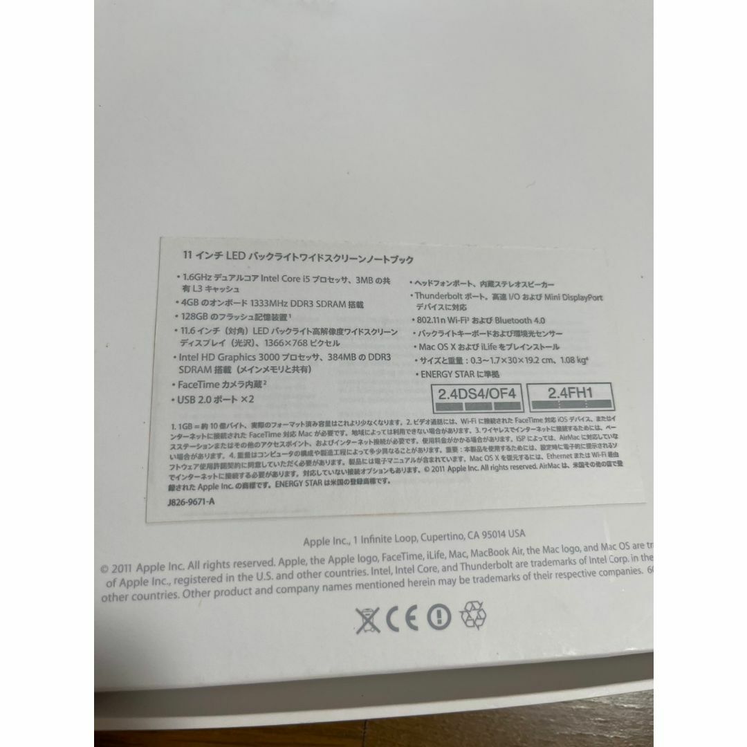 ジャンク品　macbook air 11インチ　2011モデル