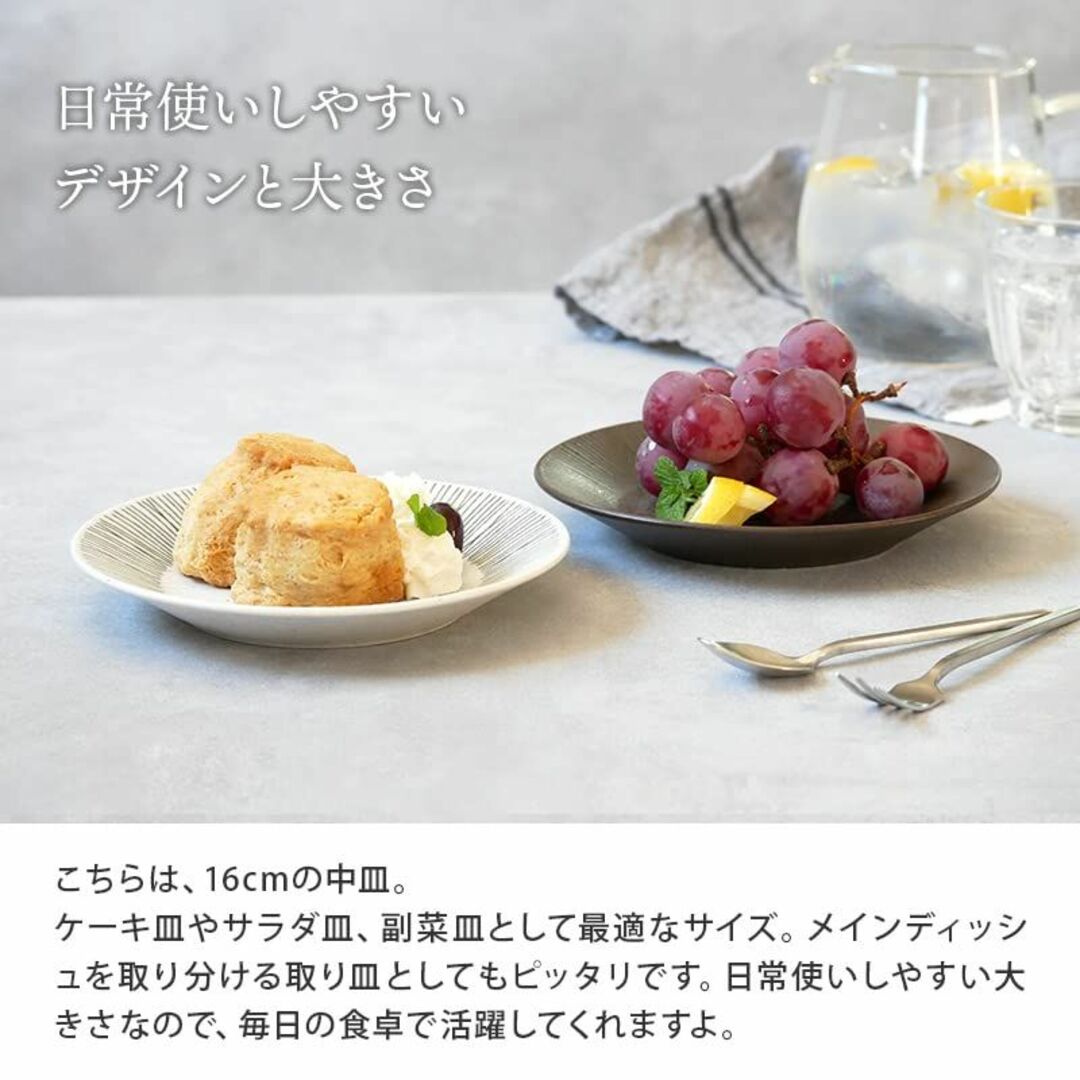 EAST TABLE イーストテーブル プレート 皿 食器 セット 6点 - 食器