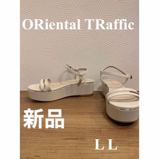 オリエンタルトラフィック(ORiental TRaffic)のORiental TRafficサンダル   LLサイズ　新品　美品(サンダル)