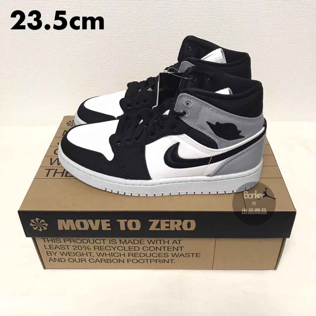 NIKE(ナイキ)の【23.5】NIKE WMNS AIR JORDAN 1 MID SE シャドー レディースの靴/シューズ(スニーカー)の商品写真