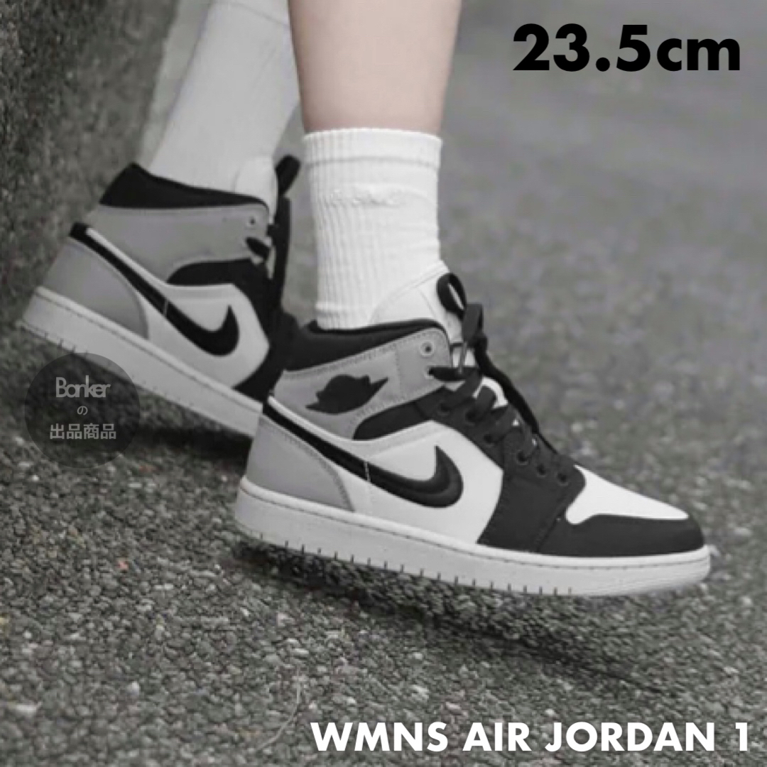 NIKE - 【23.5】NIKE WMNS AIR JORDAN 1 MID SE シャドーの通販 by ...