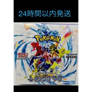 ポケモン - 【即日発送】レイジングサーフ 2BOX シュリンク付ポケモンカードの通販 by ラークマソイル's shop｜ポケモンならラクマ