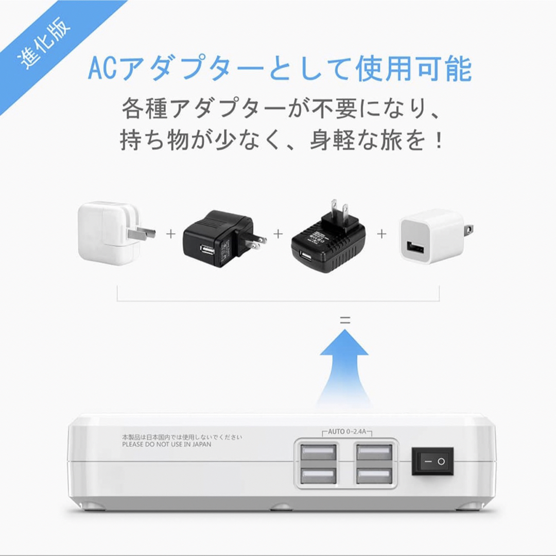 即日発送 海外旅行用変圧器 変換プラグ付き スマホ/家電/カメラの生活家電(変圧器/アダプター)の商品写真