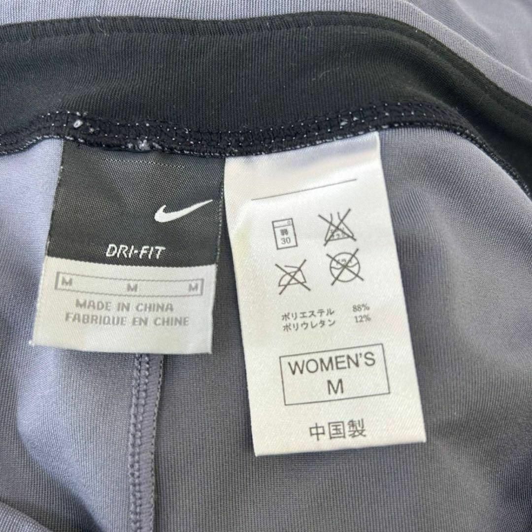 NIKE(ナイキ)のNIKE ナイキ　スポーツウェア　ロングパンツ　DRI-FIT M その他のその他(その他)の商品写真