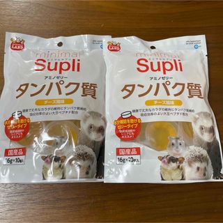 小動物　ハムスター　モモンガ　フェレット　ハリネズミ　タンパク質　チーズ　ゼリー(小動物)