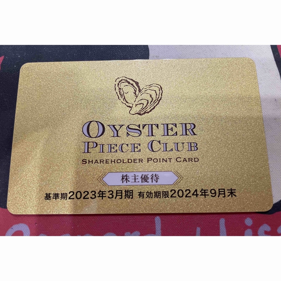 ゼネラルオイスター食事券 2500円分 の通販 by まる's shop|ラクマ