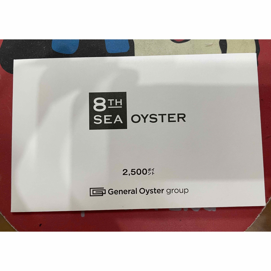 ゼネラルオイスター食事券 2500円分 の通販 by まる's shop|ラクマ