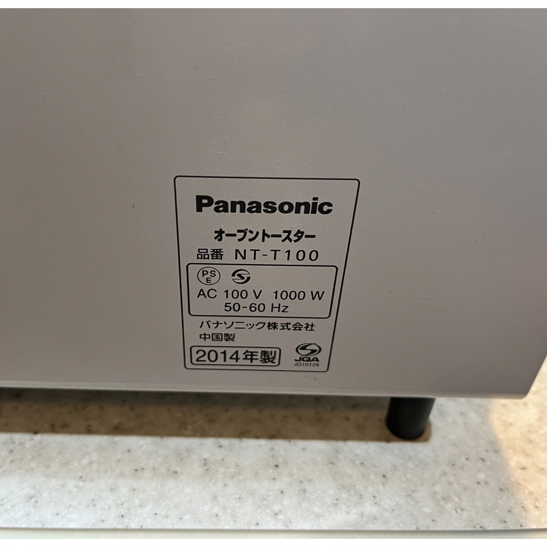Panasonic(パナソニック)のPanasonic トースター　ピンク スマホ/家電/カメラの調理家電(電子レンジ)の商品写真