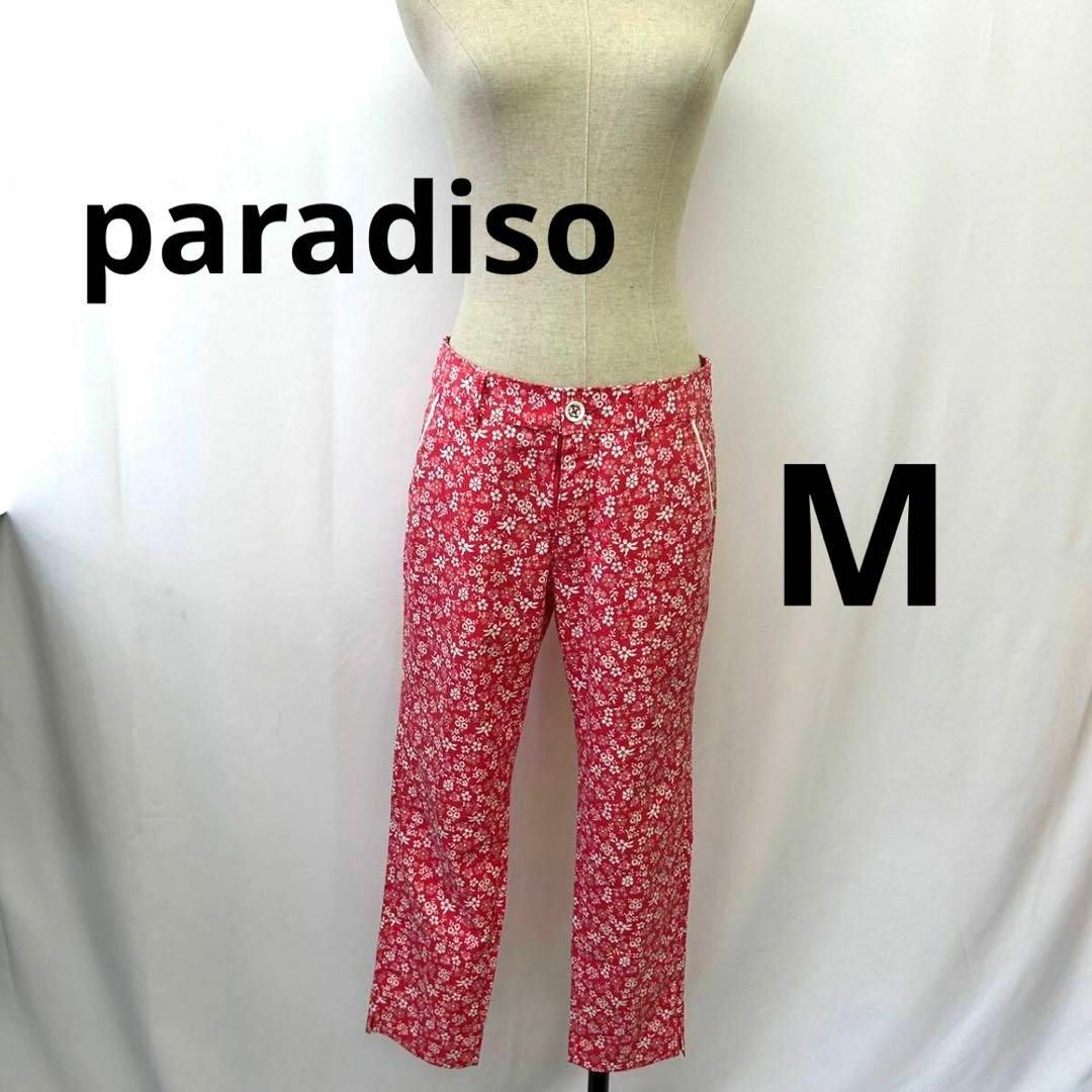 Paradiso(パラディーゾ)の美品　paradiso パラディーゾ　花柄ロングパンツ　M レディースのパンツ(カジュアルパンツ)の商品写真