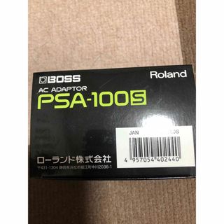 ローランド(Roland)の新品未使用　ローランド　PSA100 ACアダプター　(エフェクター)