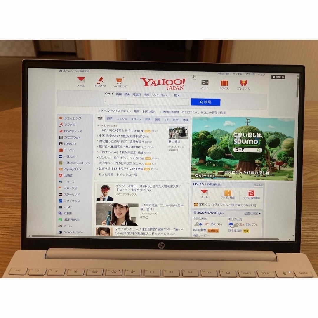 HP - モバイルノート HP Pavilion Aero 13インチ Ryzen7モデルの通販