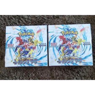 ポケモンカードゲーム レイジングサーフ 2BOX新品シュリンクなし