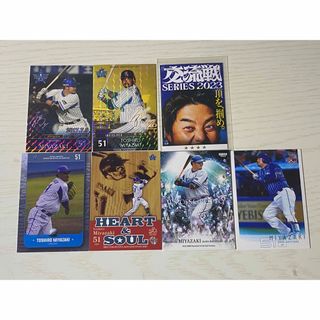 【新品】宮崎敏郎選手　横浜DeNAベイスターズ　HQレプリカユニフォーム　O