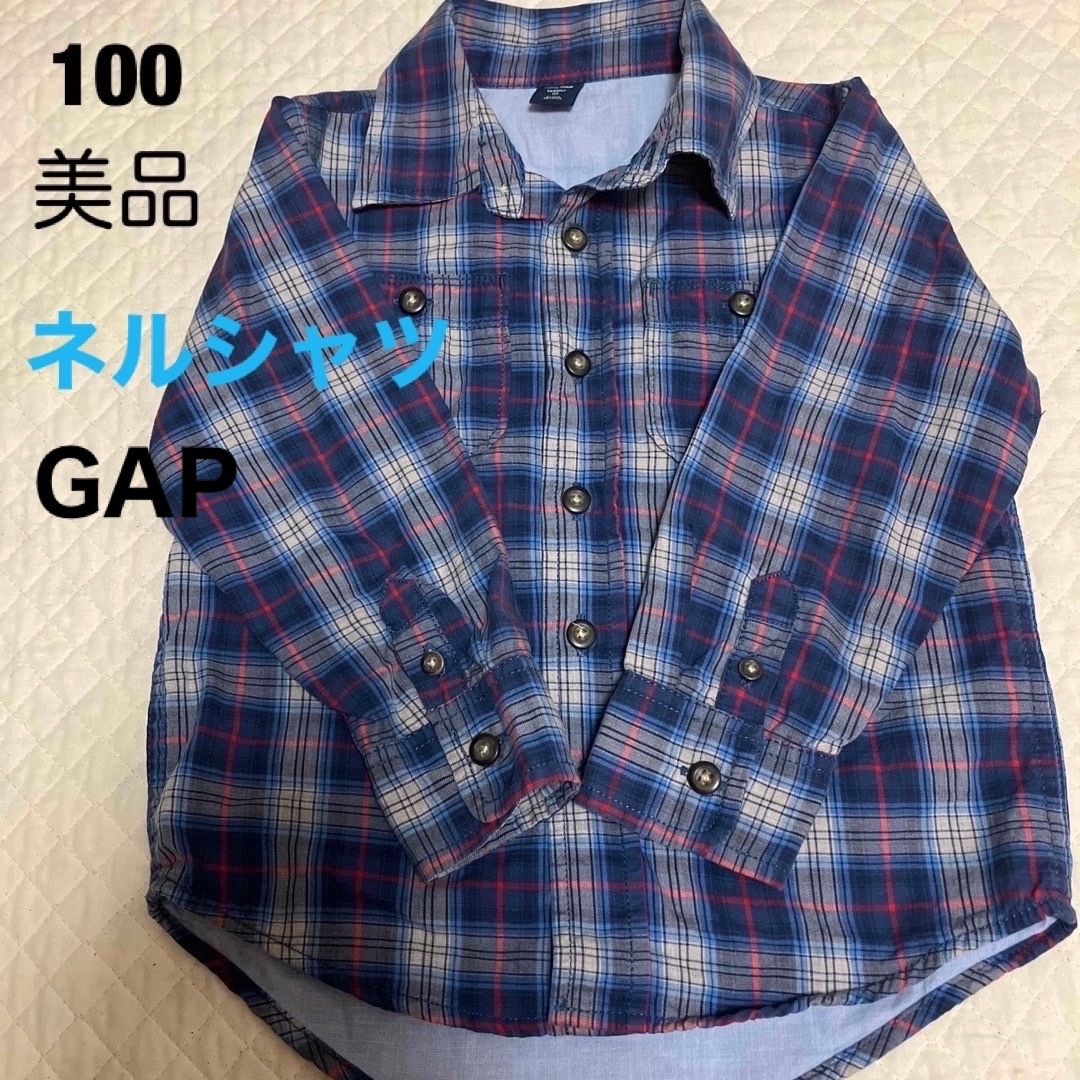 babyGAP(ベビーギャップ)のbaby GAP 100cm 子供服　ネルシャツ　チェックシャツ　コットン キッズ/ベビー/マタニティのキッズ服男の子用(90cm~)(ブラウス)の商品写真