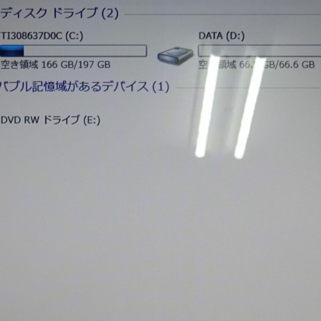東芝 ノートパソコン dynabook B252/21F/特価良品