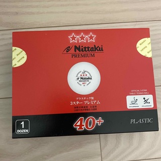 ニッタク(Nittaku)の卓球　ニッタク　プラスリースタープレミアム1ダース12個入り×1箱(卓球)