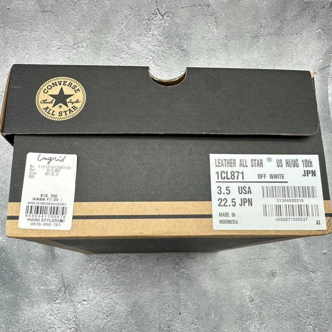 コンバース ALL STAR シボ革 Ungrid 10周年記念コラボ