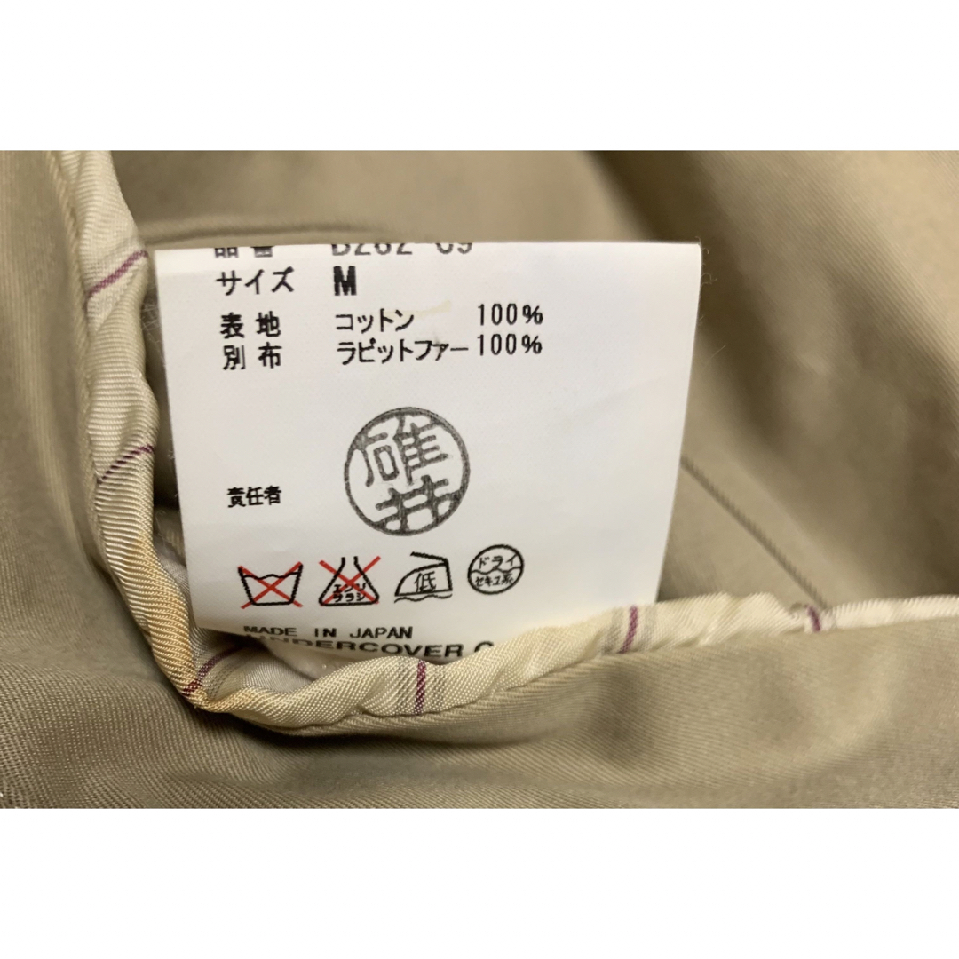UNDERCOVER - undercover 2004AW but期アンダーカバー ステンカラー