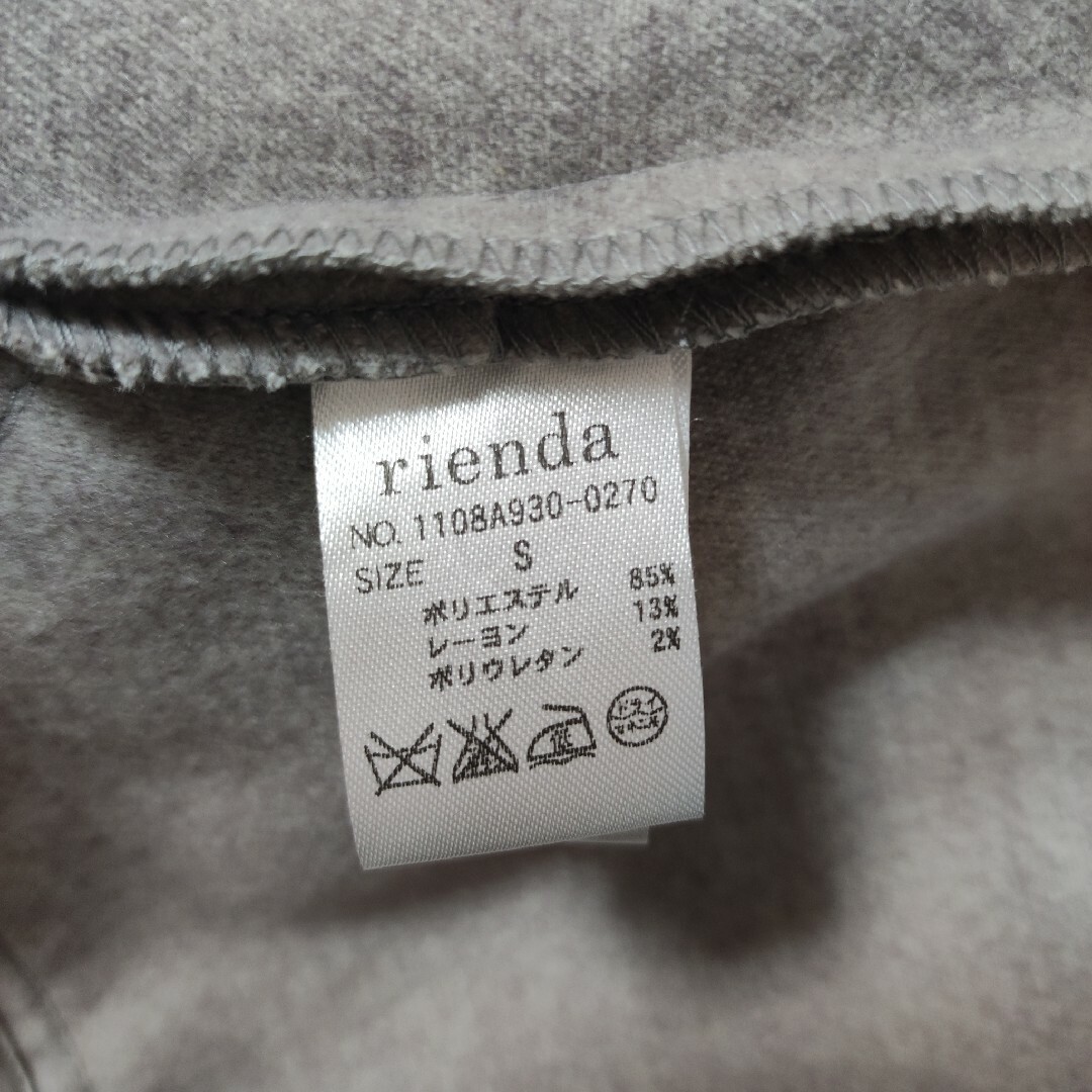 rienda(リエンダ)のrienda*フレアガウンコート レディースのジャケット/アウター(ガウンコート)の商品写真