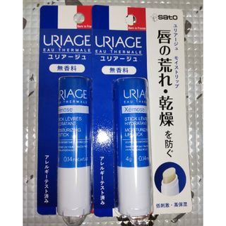 ユリアージュ(URIAGE)のユリアージュ モイストリップ無香料2本(リップケア/リップクリーム)