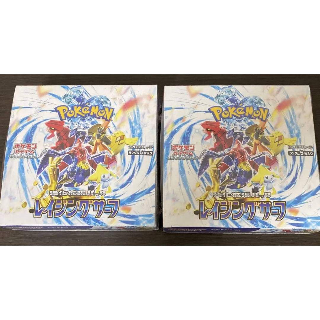 ポケモン(ポケモン)のポケモンカード　ポケカ　レイジングサーフ　2box エンタメ/ホビーのトレーディングカード(Box/デッキ/パック)の商品写真